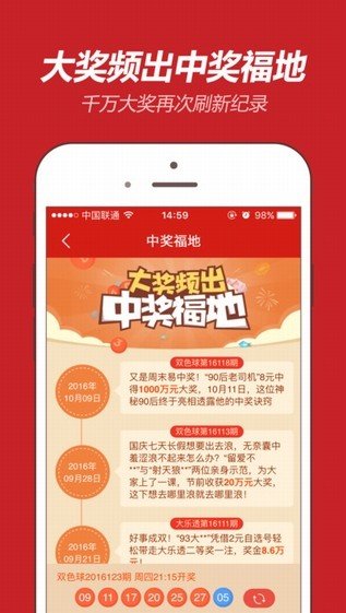 2025新澳門(mén)天天開(kāi)好彩大全，探索未來(lái)的彩票奧秘，探索未來(lái)彩票奧秘，澳門(mén)天天開(kāi)好彩大全（2025版）