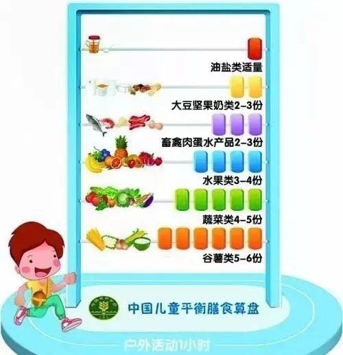 鐵算算盤管家婆