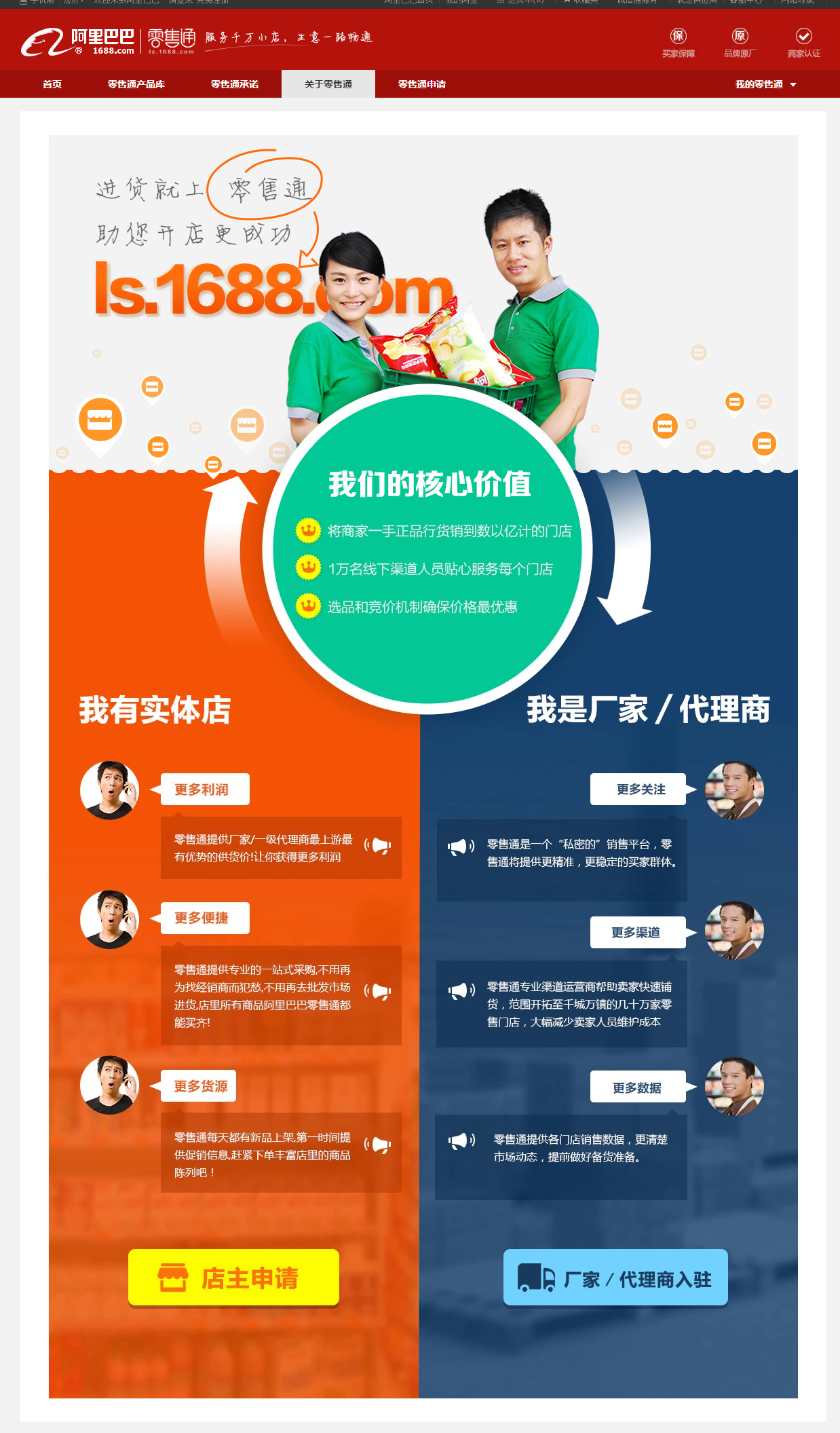 新奧門資料網(wǎng)大全1688，一站式獲取澳門最新資訊與數(shù)據(jù)，澳門最新資訊與數(shù)據(jù)大全，新奧門資料網(wǎng)一站式獲?。?688）