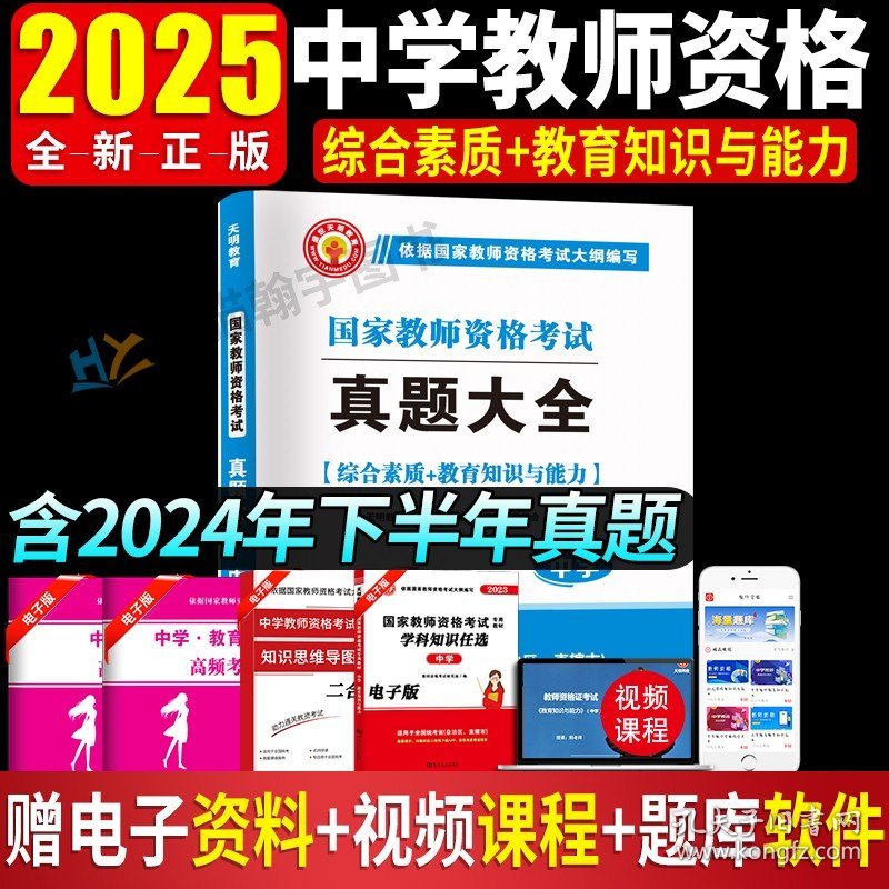 2025年正版資料免費(fèi)大全，未來的學(xué)習(xí)資源共享新紀(jì)元，2025年正版資料免費(fèi)共享，學(xué)習(xí)資源的未來共享新紀(jì)元