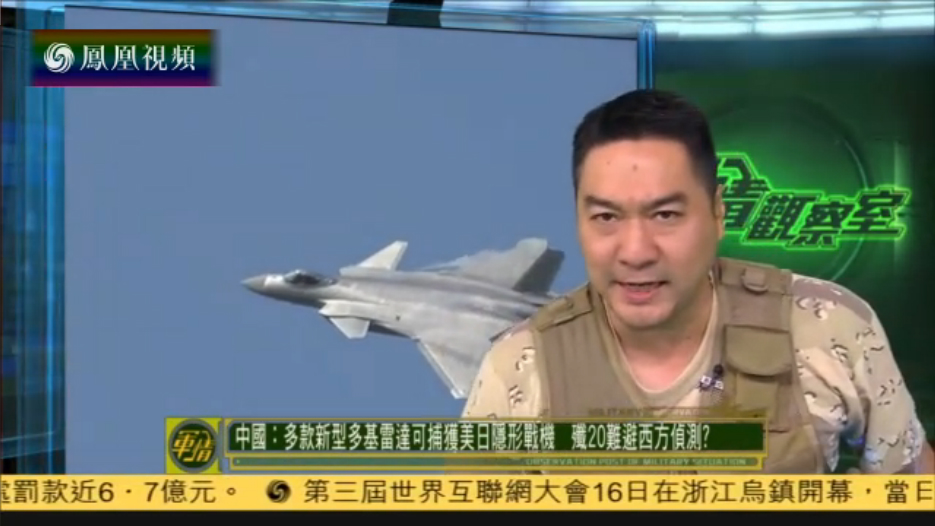 最新軍情觀察室在鳳凰網(wǎng)，深度解析全球軍事動態(tài)，鳳凰網(wǎng)最新軍情觀察室深度解析全球軍事動態(tài)