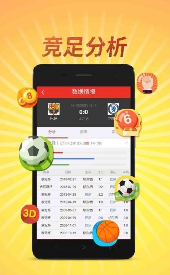 數(shù)字世界奧秘探索