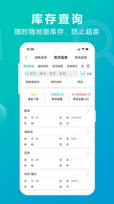 精準(zhǔn)管家婆，7777788888的管理秘籍，精準(zhǔn)管家婆，高效管理秘籍，掌握數(shù)字時(shí)代的秘訣