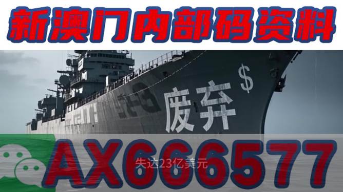 新奧今晚特馬上9點(diǎn)30分