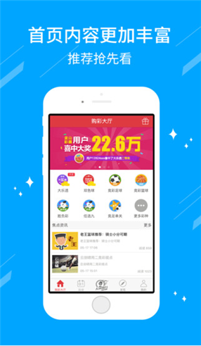 澳門六開金牛版開獎結果，揭秘彩票背后的秘密，澳門六開金牛版開獎結果揭秘，彩票背后的神秘面紗