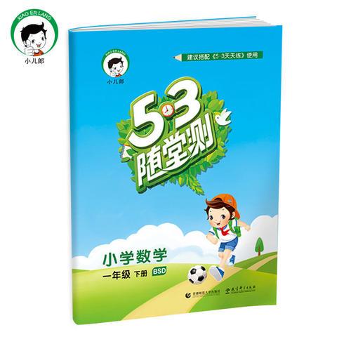 王中王53期指一生肖，深度解析與預(yù)測(cè)，王中王53期生肖深度解析與預(yù)測(cè)，揭秘未來(lái)走向