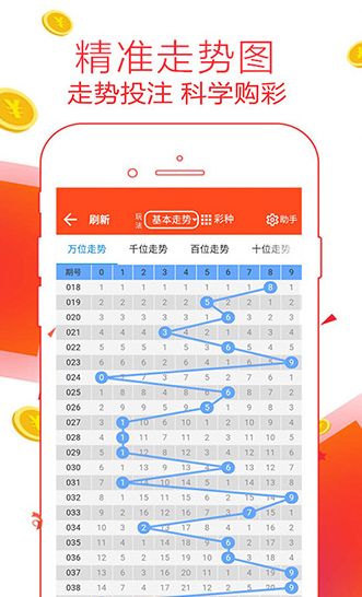 王中王必中三碼一肖，揭秘彩票背后的秘密策略與技巧，揭秘彩票背后的秘密策略與技巧，王中王必中三碼一肖探秘
