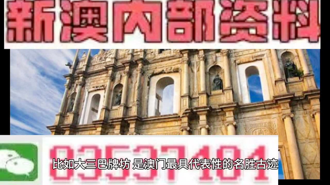 澳門最準(zhǔn)的資料免費(fèi)公開，探索真實(shí)有效的信息資源，澳門最準(zhǔn)資料大揭秘，免費(fèi)公開，真實(shí)有效的信息資源探索