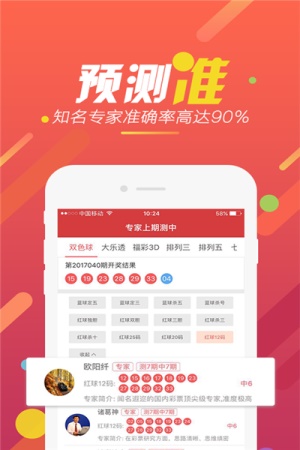 三五圖庫彩圖印刷區(qū)看圖，探索圖片的世界與SEO優(yōu)化策略，探索圖片世界，三五圖庫彩圖印刷區(qū)與SEO優(yōu)化策略指南