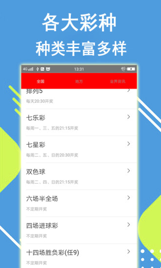 澳門最快開獎(jiǎng)結(jié)果下載，全面解析與實(shí)用指南，澳門最快開獎(jiǎng)結(jié)果下載，全面解析與實(shí)用指南手冊(cè)