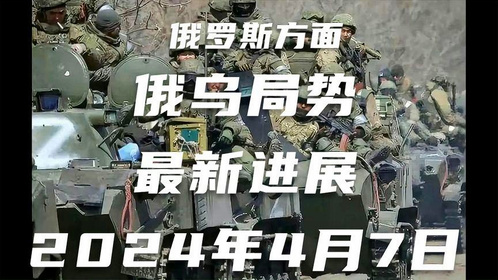 軍事新聞最新消息2024年，全球軍事動態(tài)深度解析，全球軍事動態(tài)深度解析，2024年最新軍事新聞概覽