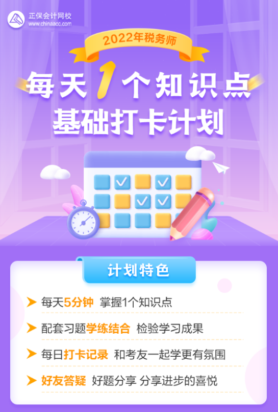 迎接好運(yùn)，2022年天天開(kāi)好彩，迎接好運(yùn)，開(kāi)啟美好每一天，2022年天天開(kāi)彩頭