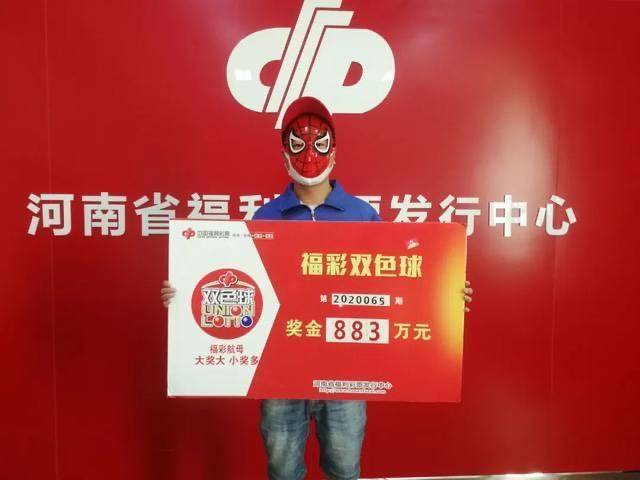 澳門金六彩開獎直播結(jié)果，揭秘彩票背后的秘密，澳門金六彩開獎直播結(jié)果揭秘，彩票背后的秘密大揭秘