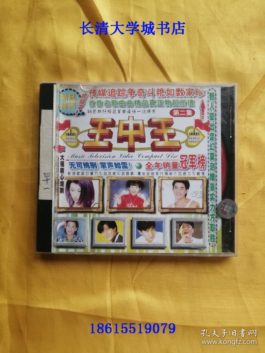 王中王資料一肖中燒天，深度解析與探索，王中王資料一肖中燒天，深度剖析與探索揭秘