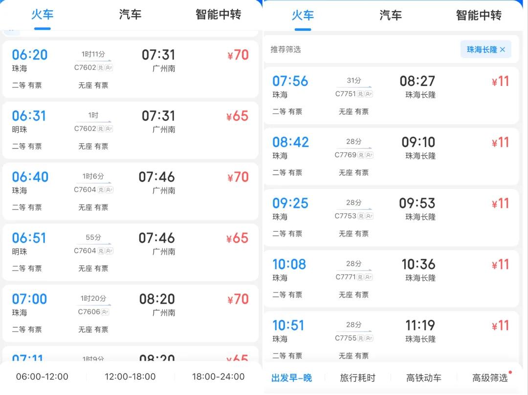 澳門六開彩2025今晚開獎結(jié)果，揭秘彩票背后的秘密與策略，澳門六開彩2025今晚開獎揭秘，彩票背后的秘密與策略探究