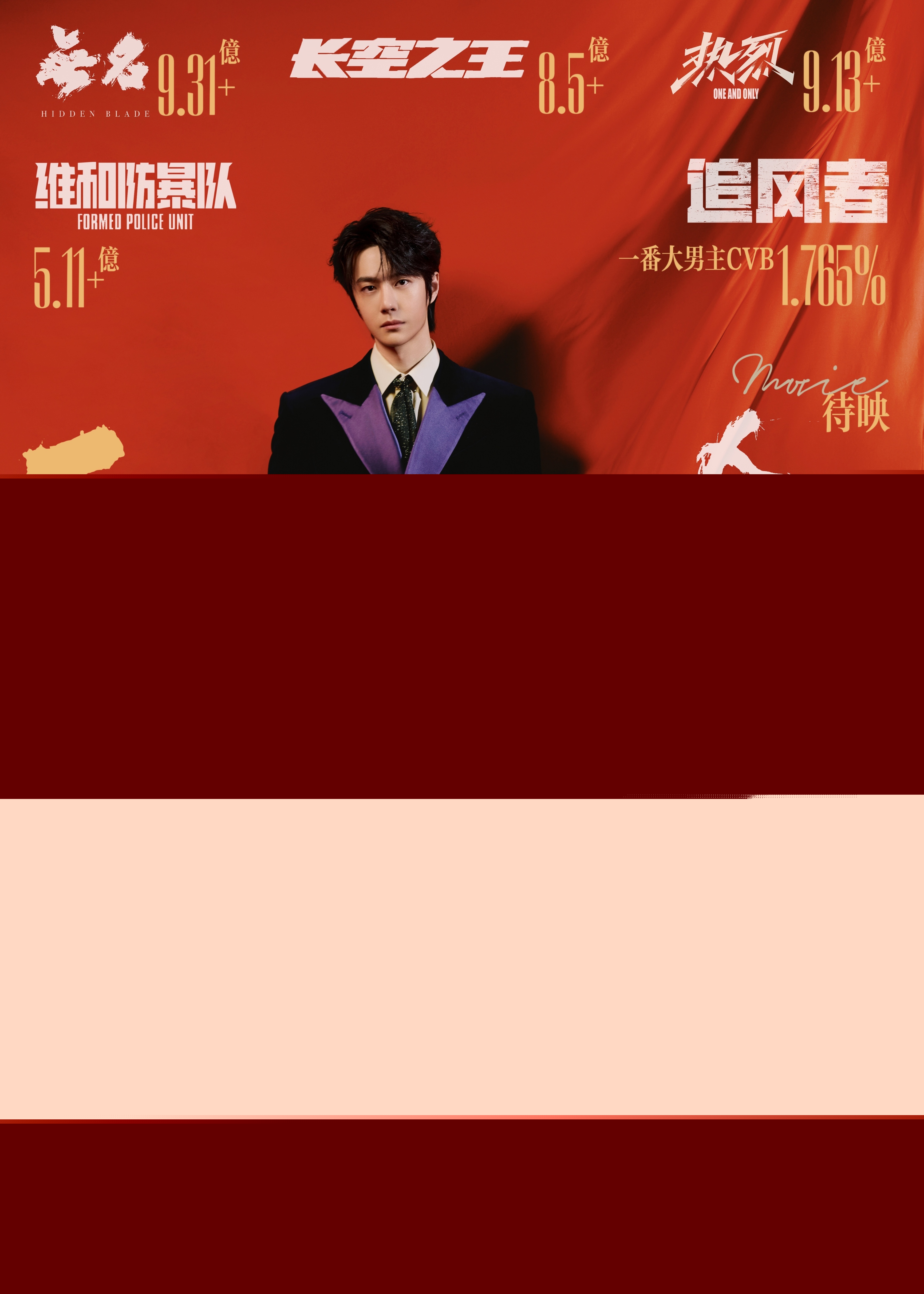 如意鐵王中王，一肖中特的神秘魅力與SEO優(yōu)化策略，如意鐵王中王，神秘魅力與SEO優(yōu)化策略揭秘