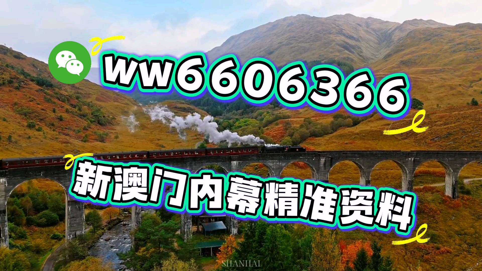 新澳門六會彩開獎結(jié)果今天——揭秘彩票背后的秘密，揭秘今日新澳門六會彩開獎結(jié)果，彩票背后的秘密揭曉