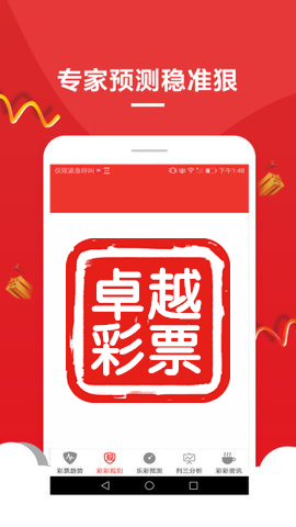 新澳門(mén)碼精準(zhǔn)資料，探索與解析，新澳門(mén)碼精準(zhǔn)資料深度解析與探索