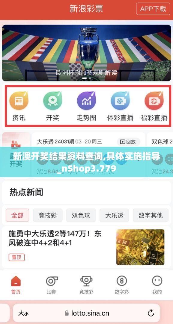 新澳好彩免費資料查詢，一站式指南與實用技巧，新澳好彩免費資料查詢，一站式指南與技巧分享