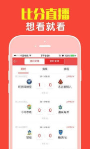 揭秘管家婆今晚必中一肖圖，揭秘彩票預(yù)測(cè)背后的秘密，揭秘彩票預(yù)測(cè)真相，管家婆必中一肖圖的秘密探究