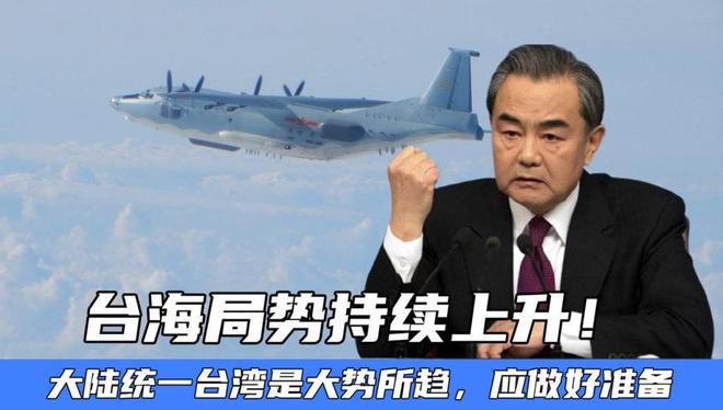 最近臺海最新消息，今天及其周邊動態(tài)深度解析，臺海最新動態(tài)解析，周邊消息與深度觀察