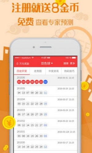 2023澳門天天彩開獎結(jié)果回顧與解析，澳門天天彩開獎結(jié)果回顧與解析（2023年）