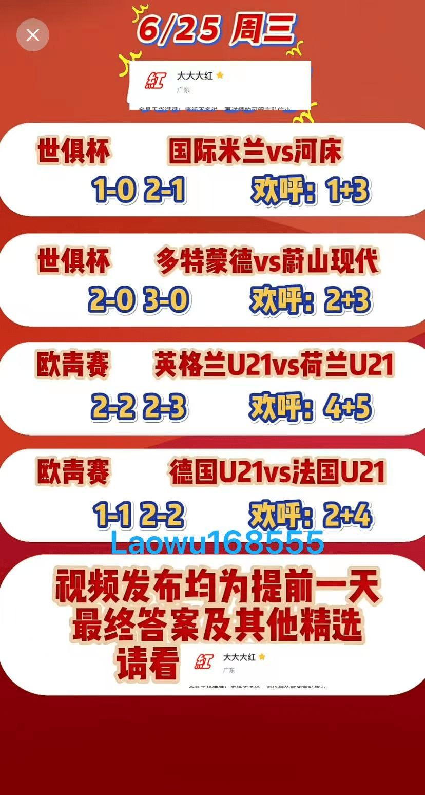 新澳門2025年開彩記錄——探索未來的彩票之旅，澳門未來彩票之旅，揭秘2025年開彩記錄