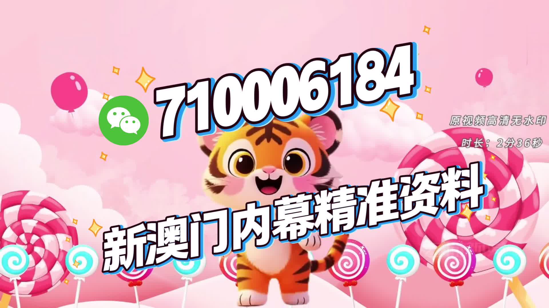 澳門特一肖一碼期期準(zhǔn)免費(fèi)提供——揭秘準(zhǔn)確預(yù)測之秘，澳門特一肖一碼期期準(zhǔn)揭秘，精準(zhǔn)預(yù)測揭秘免費(fèi)分享