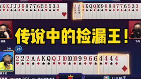 王中王一肖平馬結果，深度解析與SEO優(yōu)化策略，王中王一肖平馬結果深度解析與SEO優(yōu)化策略探討