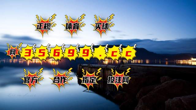 澳門最準(zhǔn)的資料一肖中特，揭秘精準(zhǔn)預(yù)測的秘密，澳門精準(zhǔn)預(yù)測揭秘，一肖中特背后的秘密