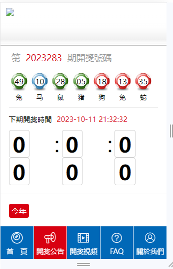 王中王碼會(huì)開(kāi)獎(jiǎng)結(jié)果一肖，深度解析與預(yù)測(cè)，王中王碼開(kāi)獎(jiǎng)結(jié)果一肖深度解析與預(yù)測(cè)報(bào)告