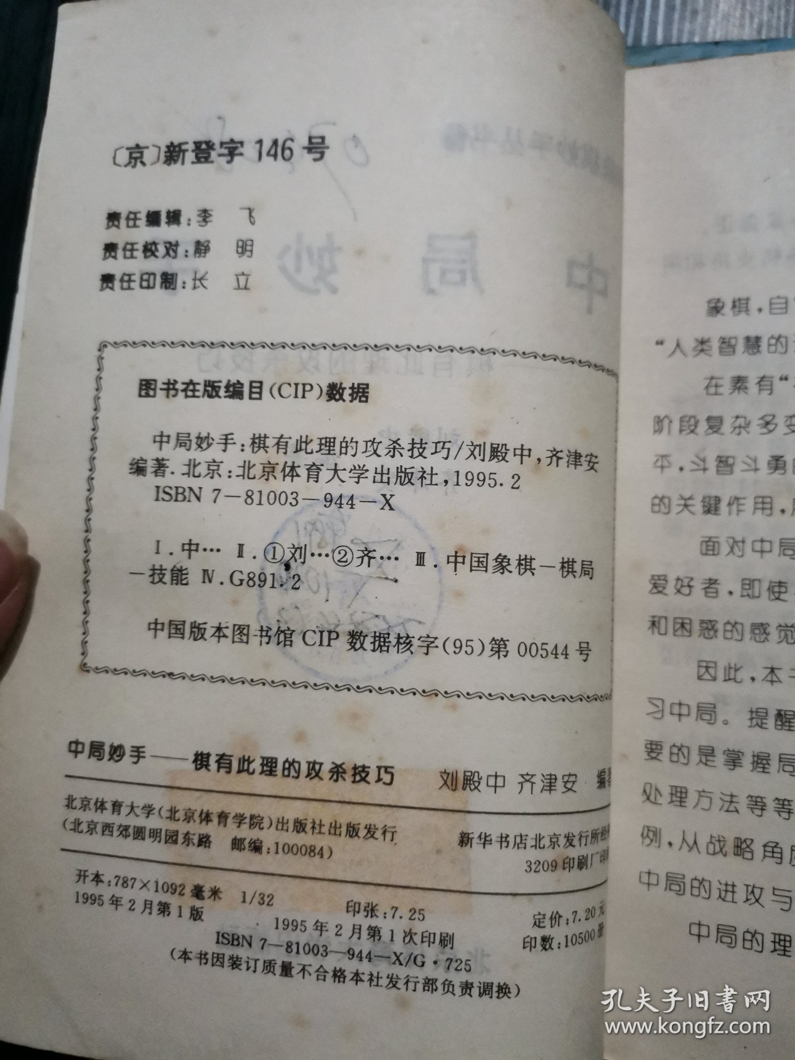 王中王高手資料解析，一肖中的秘密與SEO優(yōu)化策略，王中王高手資料深度解析，一肖奧秘與SEO優(yōu)化攻略
