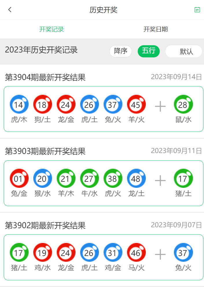 澳門彩票4949最快開獎結(jié)果，揭秘彩票背后的秘密，澳門彩票4949開獎揭秘，探索背后秘密，最快開獎結(jié)果一覽