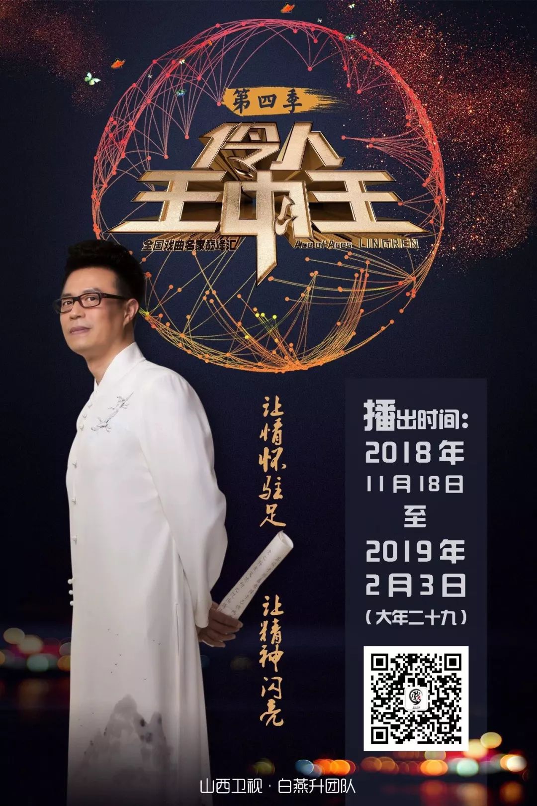 王中王心水高手論壇一肖，探索與洞察，王中王心水高手論壇揭秘，一肖探索與洞察