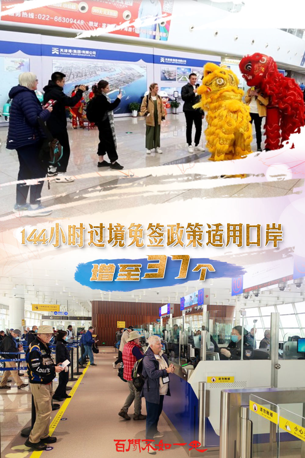 生肖秘密/一肖一特一中奧秘