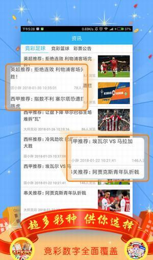 王中王一肖中特論壇，免費(fèi)交流，共享知識(shí)資源，王中王一肖中特論壇，免費(fèi)交流，共享知識(shí)資源的平臺(tái)