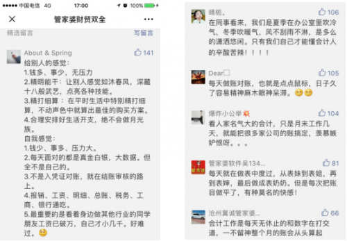 管家婆必中一肖一鳴——揭秘生肖預(yù)測(cè)與精準(zhǔn)秘籍，揭秘生肖預(yù)測(cè)秘籍，管家婆必中一肖一鳴的精準(zhǔn)預(yù)測(cè)之道