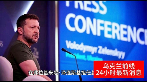 近期國際新聞SEO文章，近期國際新聞熱點(diǎn)，SEO文章一覽