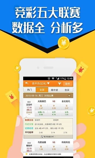 金多寶論壇免費(fèi)資料大全——探索無(wú)盡的知識(shí)寶庫(kù)，金多寶論壇，免費(fèi)資料探索無(wú)盡知識(shí)寶庫(kù)