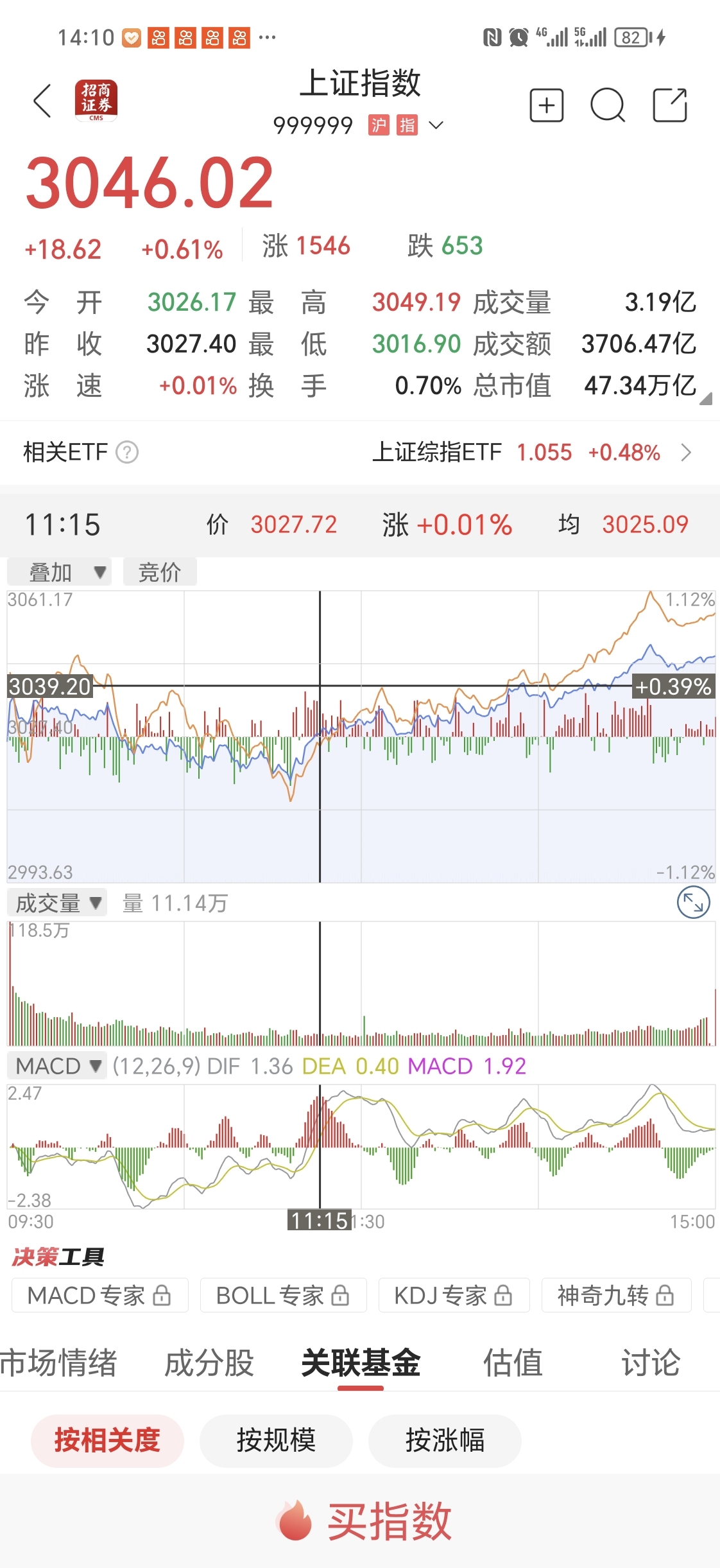 關(guān)于股票代碼000705的全面解析，股票代碼000705全面解析指南