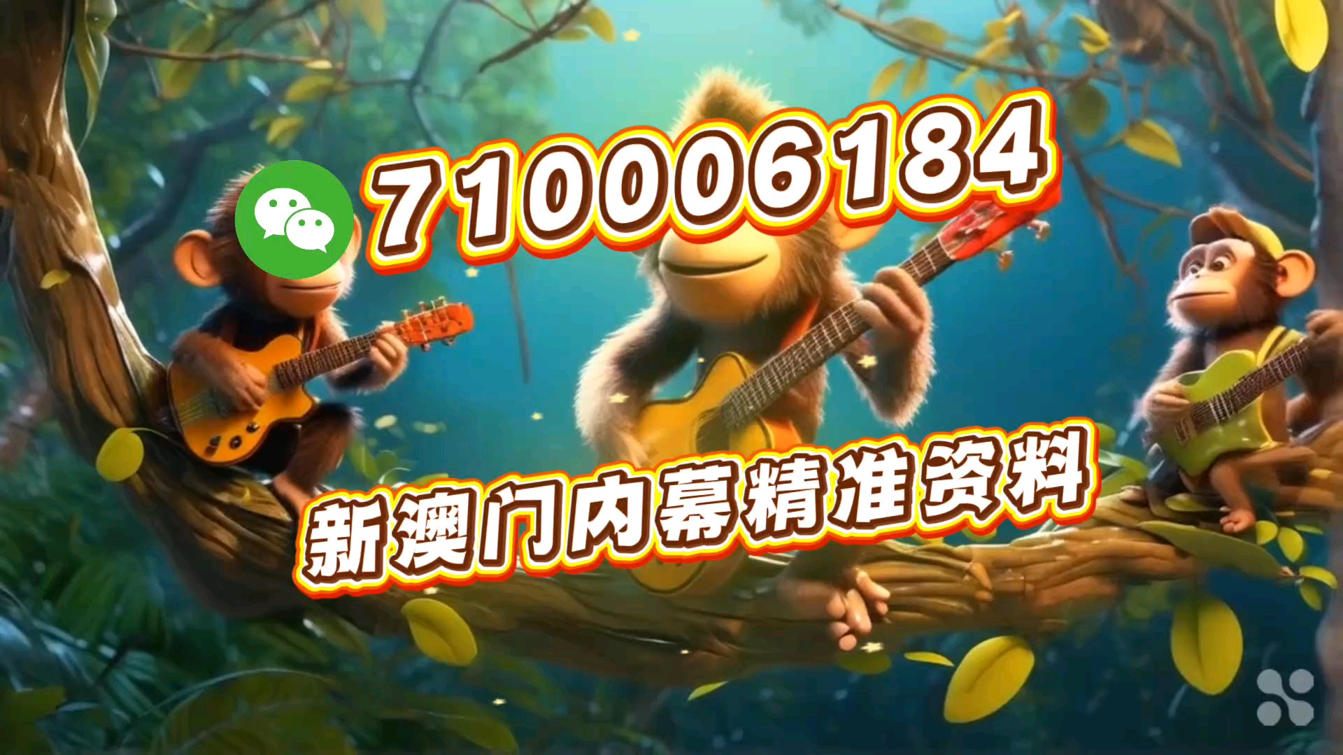 澳門今晚必開(kāi)一肖一特，揭秘生肖彩票的魅力與策略，澳門生肖彩票揭秘，必開(kāi)一肖一特的魅力與策略