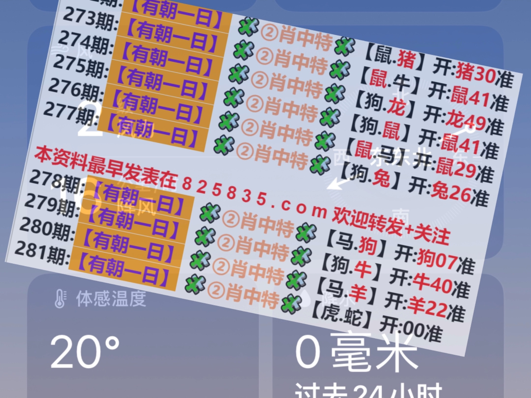 最新奧馬免費(fèi)資料生肖卡，探索與獲取指南（2025版），最新奧馬免費(fèi)資料生肖卡探索與獲取指南（2023版）