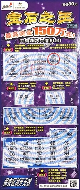 王中王資枓一肖中特圖，深度解析與SEO優(yōu)化策略，王中王資枓一肖中特圖，深度解析與SEO優(yōu)化策略探討