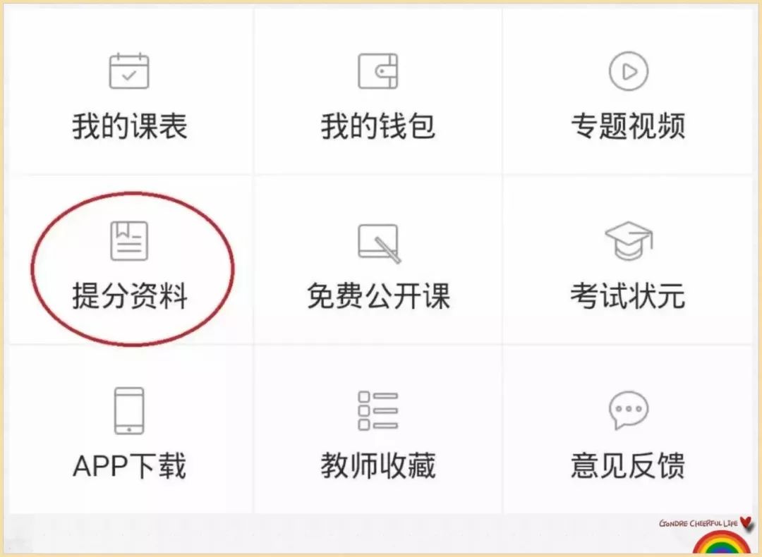 新澳門期期免費(fèi)資料，探索與揭秘，探索與揭秘，新澳門期期免費(fèi)資料