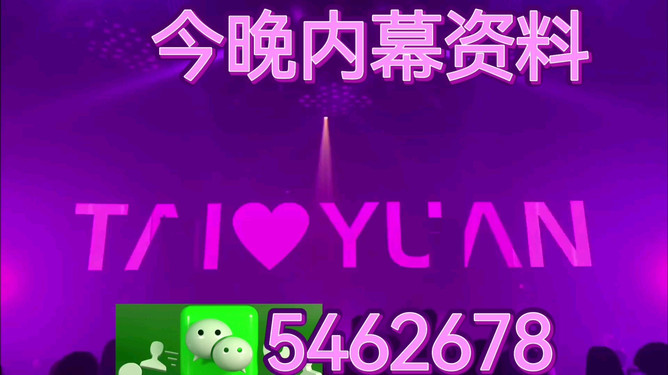 新澳門今晚直播預(yù)告，探索特馬盛宴的奧秘（2025年），探索特馬盛宴奧秘，新澳門今晚直播預(yù)告（2025年）