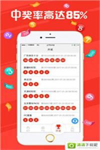 新2025年澳門天天開好彩，探索彩票的魅力與策略，探索彩票魅力與策略，澳門天天開好彩的新篇章（2025年）