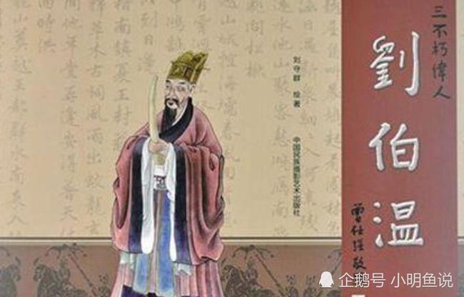 劉伯溫五肖選一肖，揭秘古代預測奇才的傳奇故事與生肖之謎，劉伯溫生肖之謎，揭秘古代預測奇才傳奇與生肖選擇的故事