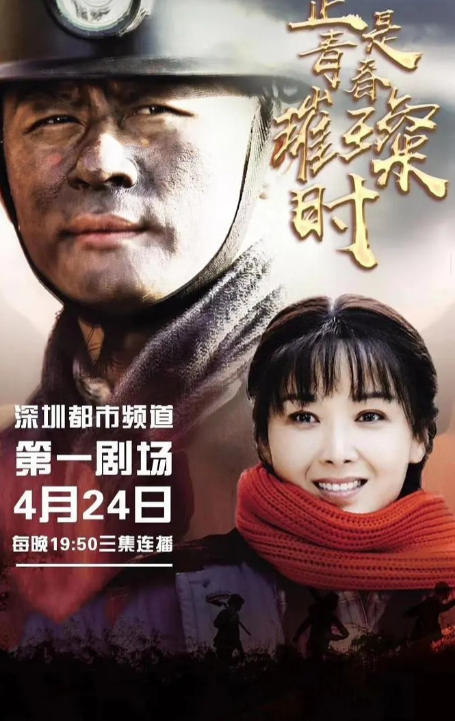 李健主演的諜戰(zhàn)電視劇，深度解析與探討，李健主演諜戰(zhàn)劇，深度解析與探討