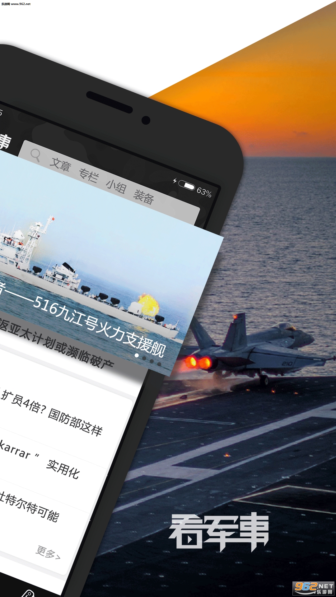 西陸軍事手機(jī)網(wǎng)，軍事資訊與智能科技的完美結(jié)合，西陸軍事手機(jī)網(wǎng)，軍事資訊與智能科技的無(wú)縫融合