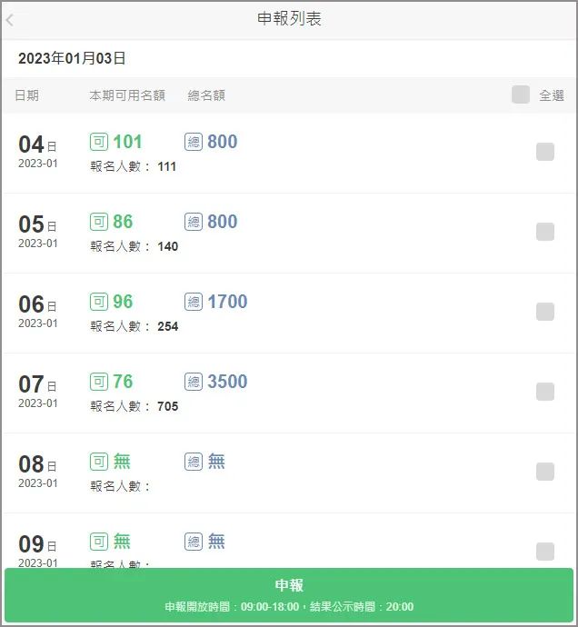 最新香港鐵算資料開獎結(jié)果及深度解析（4987關(guān)鍵詞），香港鐵算最新開獎結(jié)果及深度解析（關(guān)鍵詞，4987）